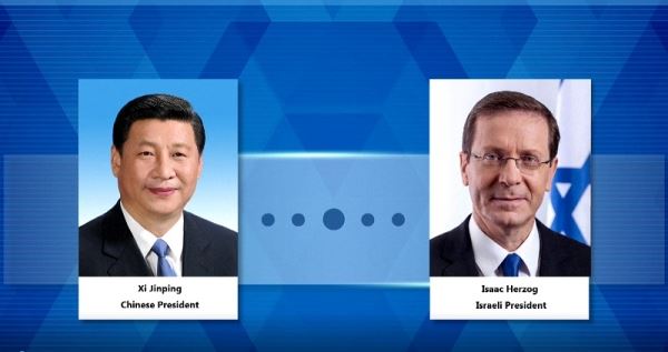 Руководители Китая и Израиля поздравили друг друга с 30-летием дипотношений