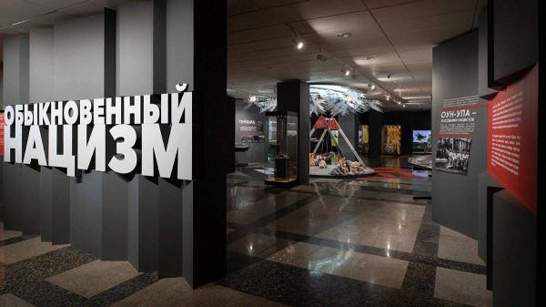 Выставка «Обыкновенный нацизм» открылась в Музее Победы